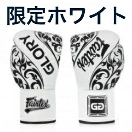 楽天市場】フェアテックス ロープタイプ(ひも式) ボクシンググローブ