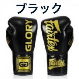 値下交渉受付中】Fairtex ブラック14oz 値下交渉受付中】Fairtex