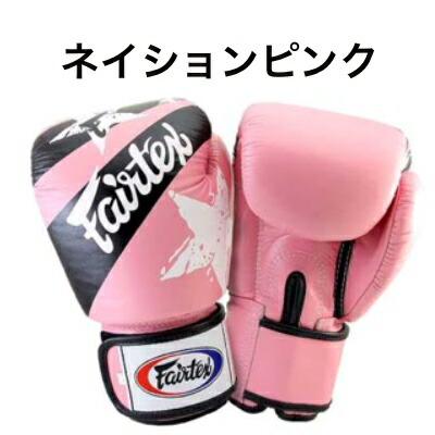 楽天市場】フェアテックス Fairtex ボクシンググローブ 【part2】 本革
