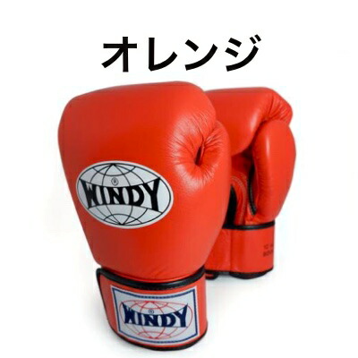 WINDY ボクシンググローブ 10 oz 赤 WINDY ボクシンググローブ 10 oz