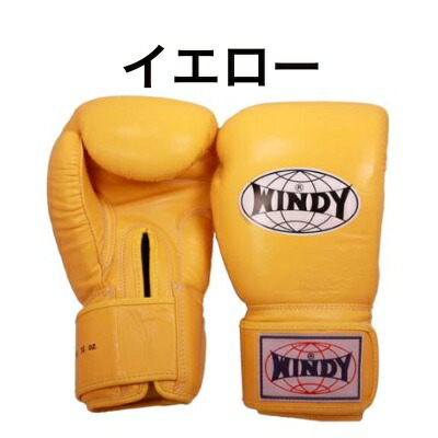 楽天市場】【送料無料】Windy ウィンディー ボクシンググローブ 8 10