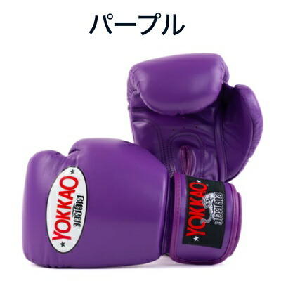 スイカ YOKKAO ボクシンググローブ ブラック/ブルー スイカ YOKKAO