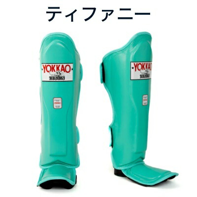 楽天市場】YOKKAO ヨッカオ レッグガード シンガード 【シングルカラー