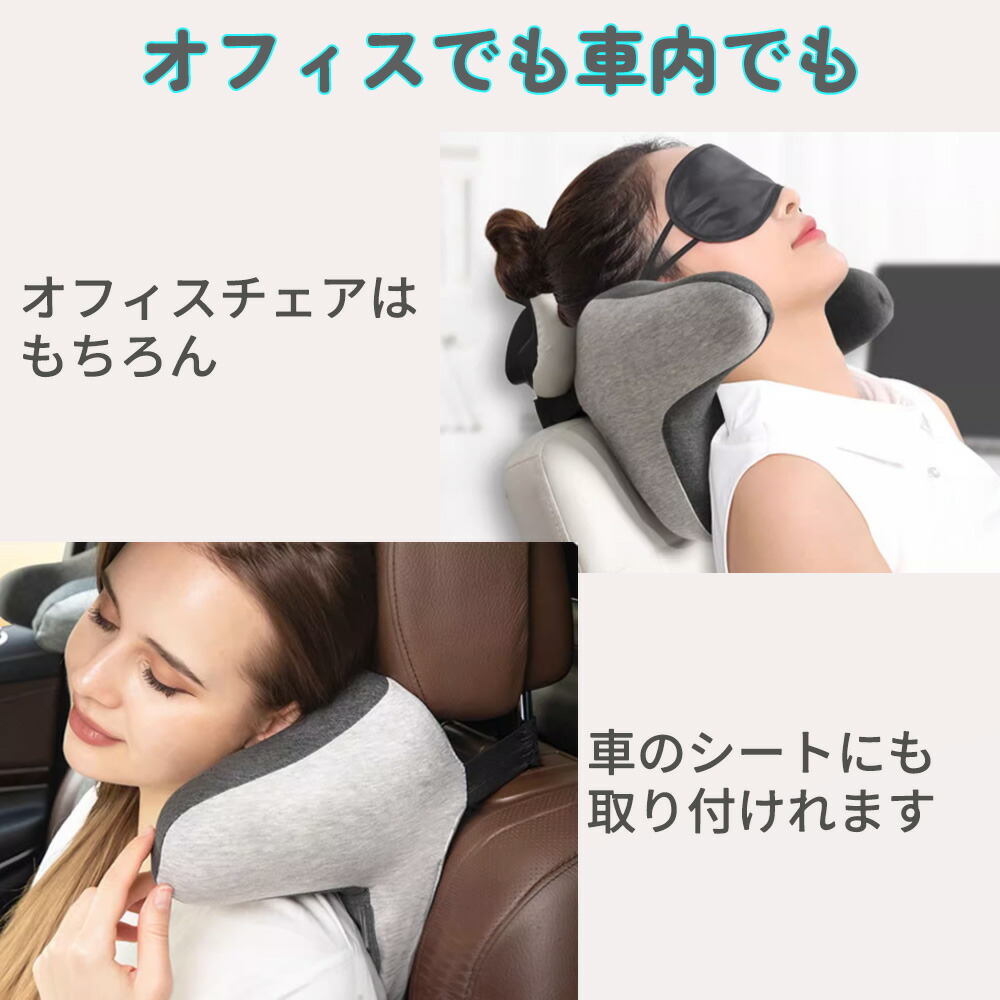 楽天市場】チェア ヘッドレスト 頭 クッション 椅子 後付け デスク