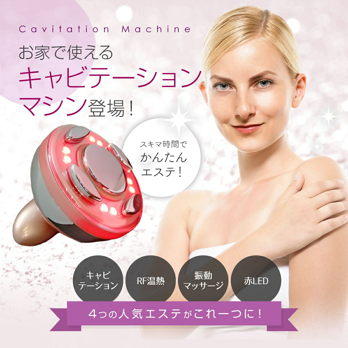 小顔マシン 痩身 30kキャビテーション 最新 複合ヘッド ラジオ波 小顔