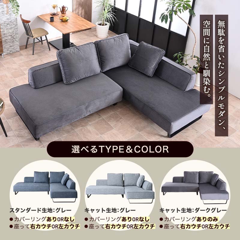 綾月様専用 imda3.0 カウチソファ 綾月様専用 imda3.0 カウチソファ