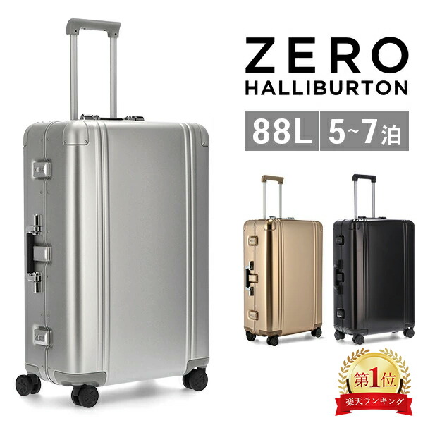 楽天市場】ゼロハリバートン Zero Halliburton スーツケース 88L 5〜7
