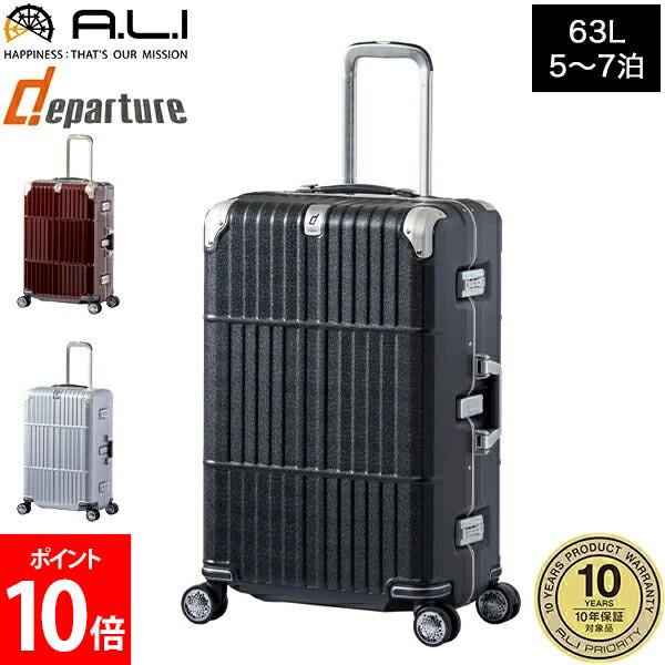 楽天市場】＼店内マラソンSALE開催中／ 【10年保証】 A.L.I アジア