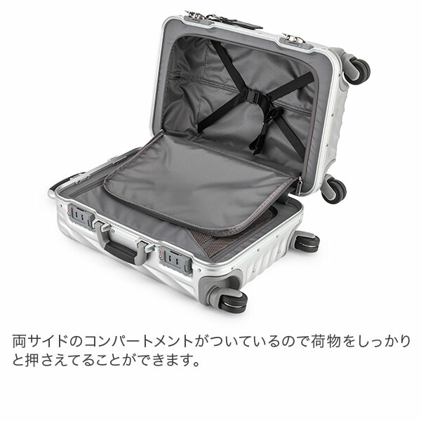 程度良 トゥミ TUMI VAPOR キャリーケース 4輪 シルバー 機内持込可