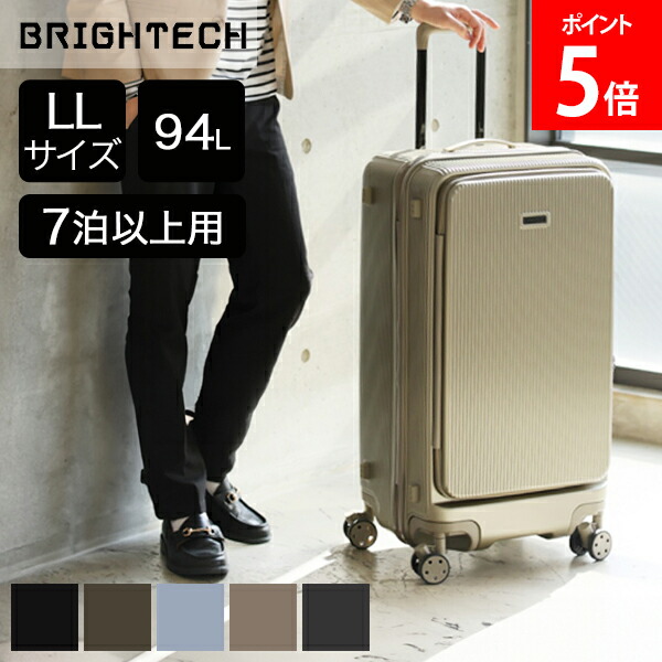 楽天市場】【正規販売店】 ブライテック BRIGHTECH スーツケース
