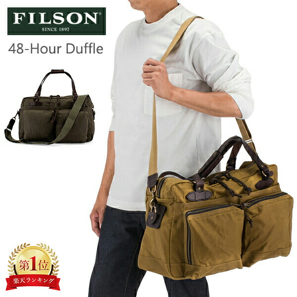 楽天市場】＼店内マラソンSALE開催中／ フィルソン FILSON ダッフル
