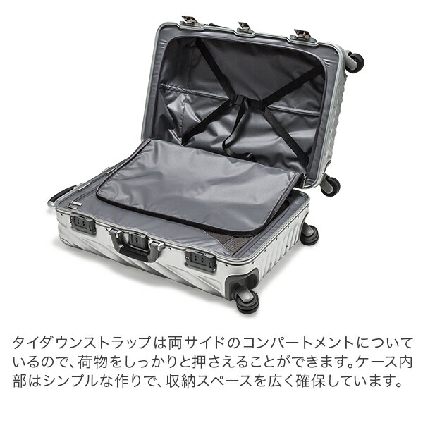 楽天市場】トゥミ TUMI スーツケース 55L 4輪 19 Degree Aluminum