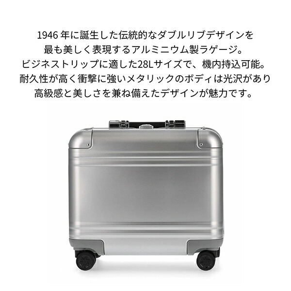 楽天市場】ゼロハリバートン Zero Halliburton スーツケース ビジネス