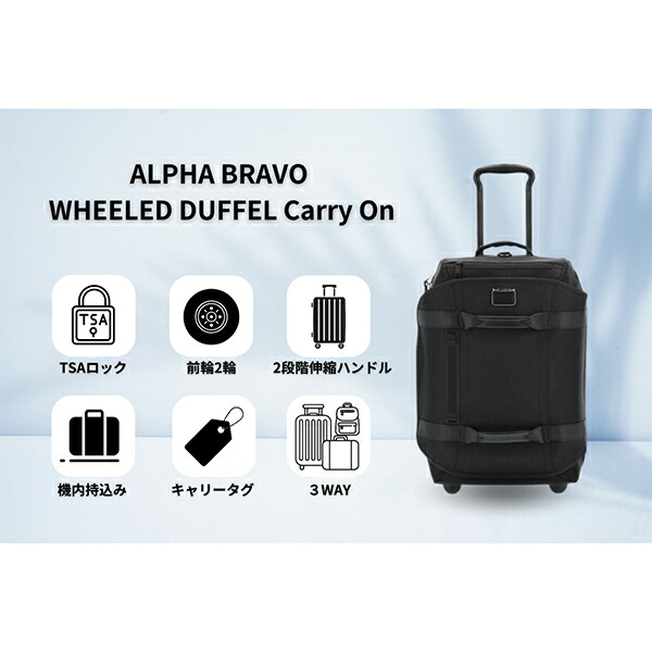 楽天市場】トゥミ TUMI スーツケース バックパック 機内持ち込み