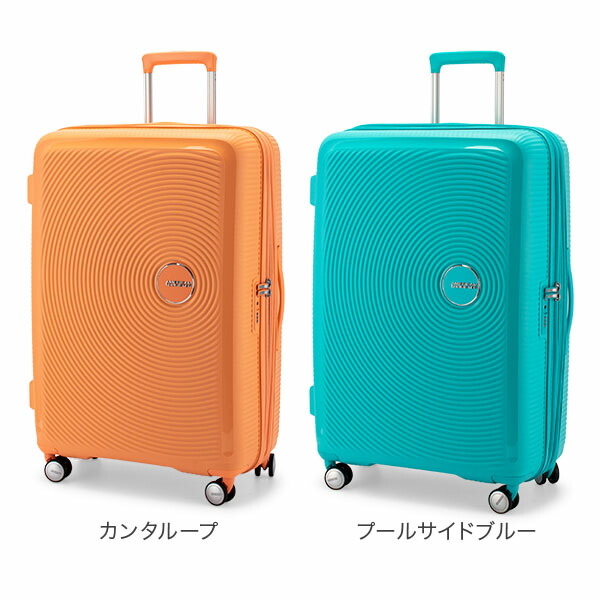 楽天市場】サムソナイト アメリカンツーリスター American Tourister