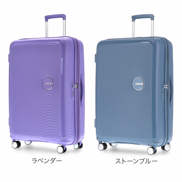 楽天市場】サムソナイト アメリカンツーリスター American Tourister