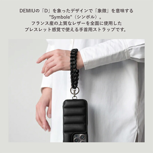 楽天市場】デミュウ DEMIU Hand STRAP Symbole ハンドストラップ