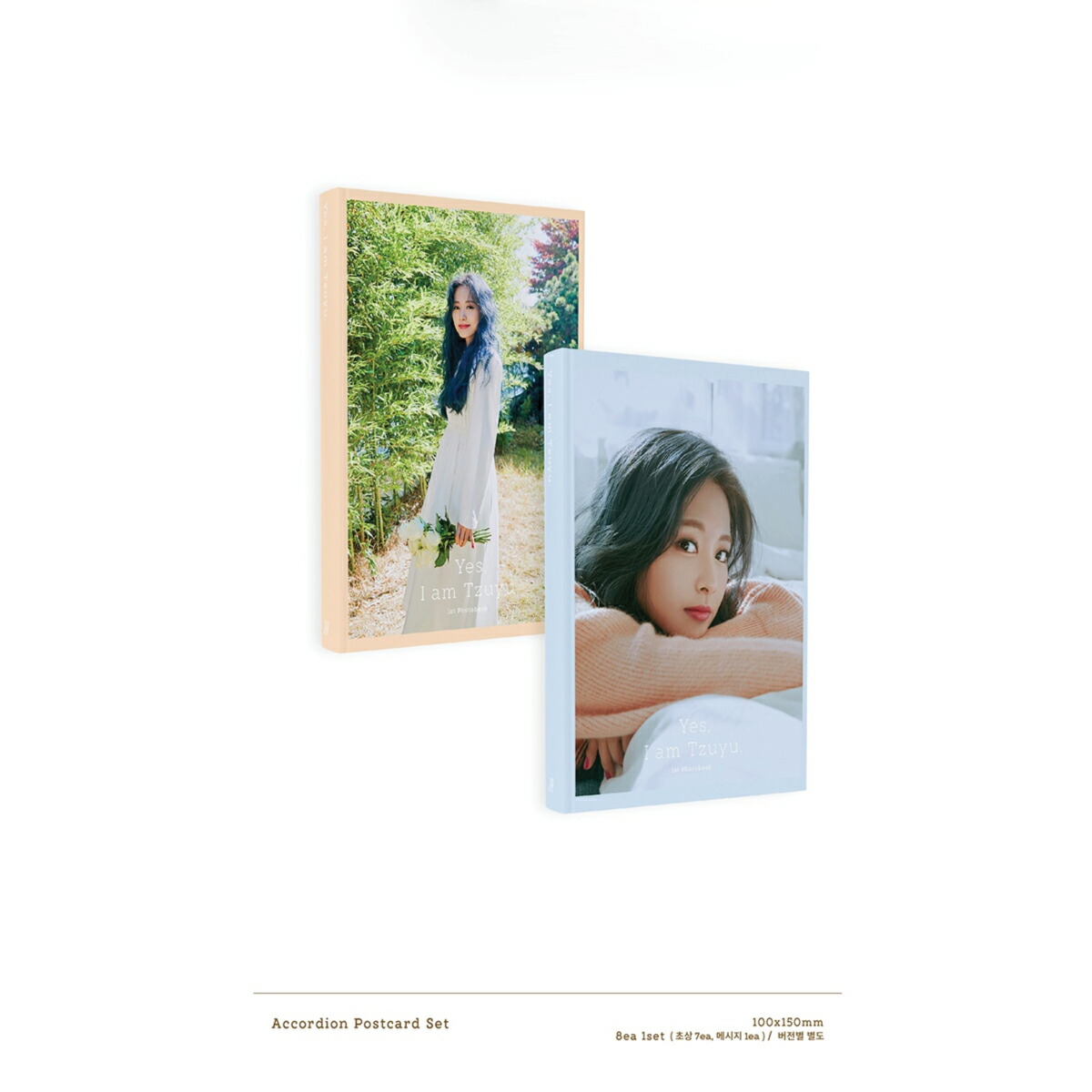 Yes, I am Tzuyu: 1ST PHOTOBOOK (セット)