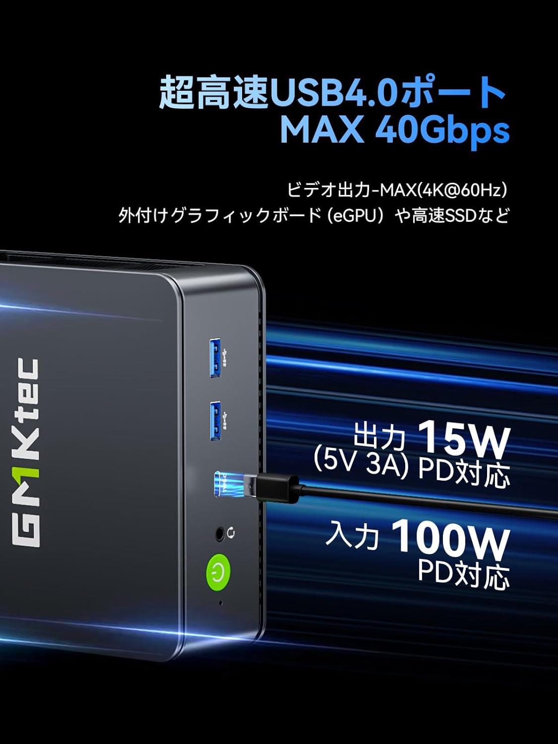 楽天市場】【クーポンで66,599円~】GMKtec ミニPC M6 Ultra Ryzen 5