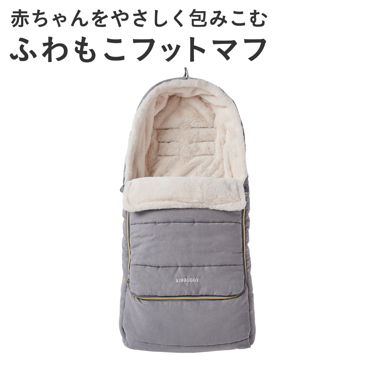 楽天市場】サイベックス 正規品 サイベックス スノッガ 2 アーモンド