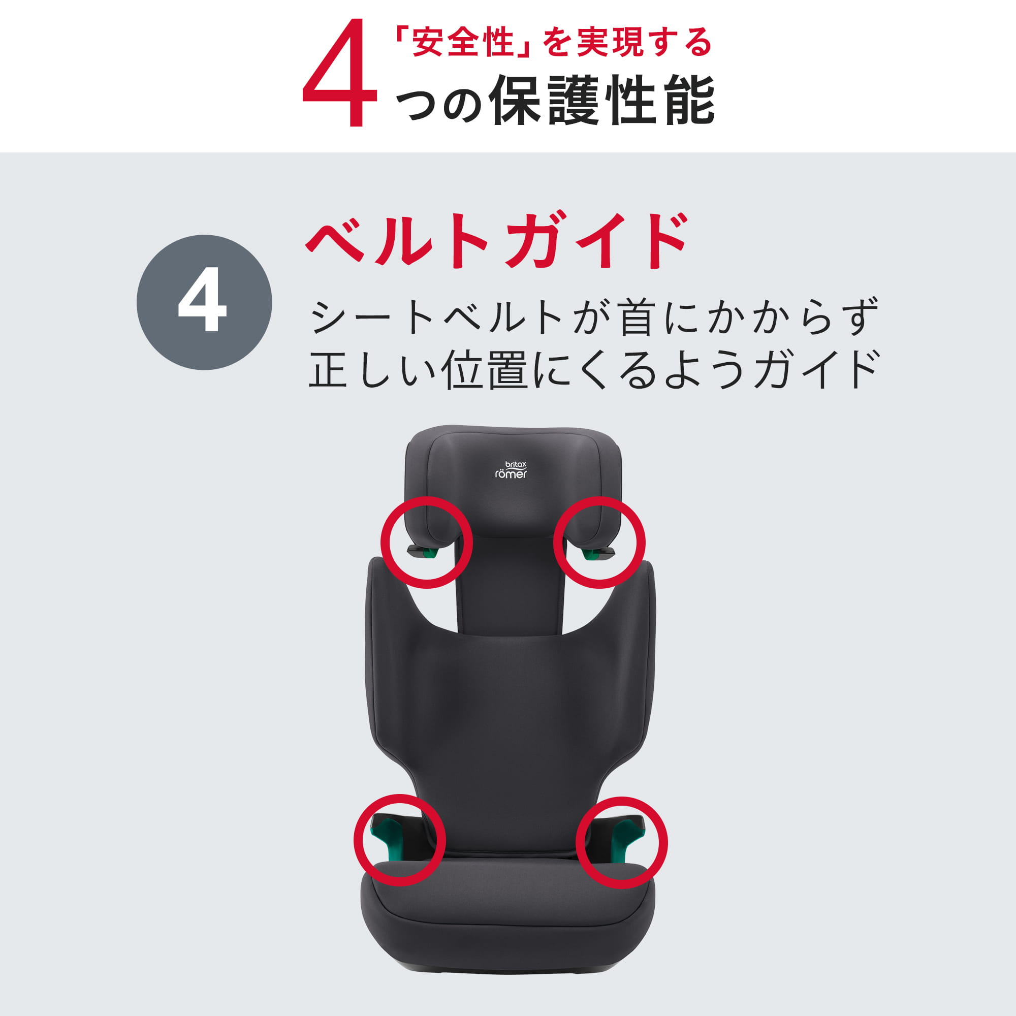 楽天市場】【公式】ブリタックス ディスカバリープラス2 DISCOVERY