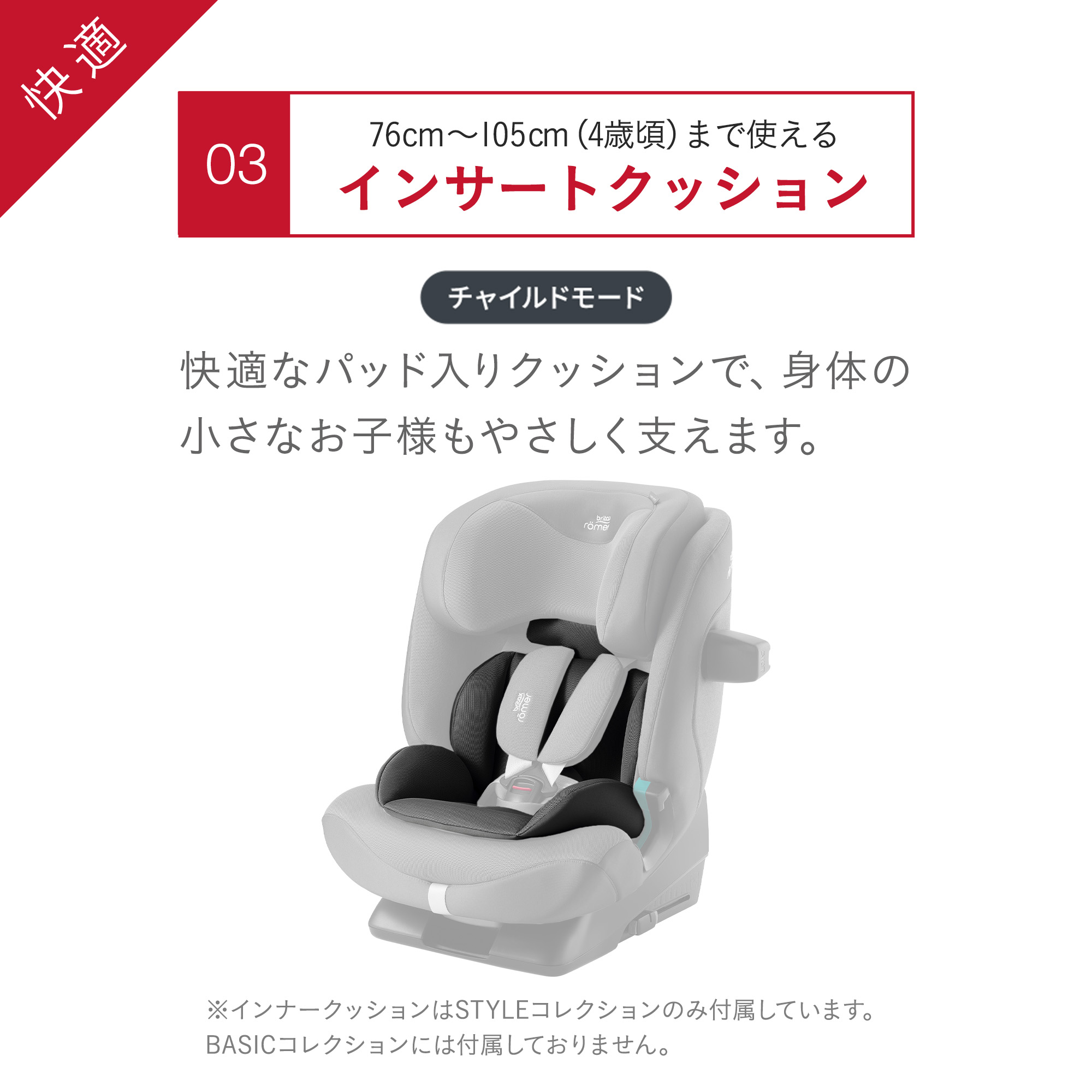 楽天市場】【公式】ブリタックス アドバンザフィックス プロ Britax