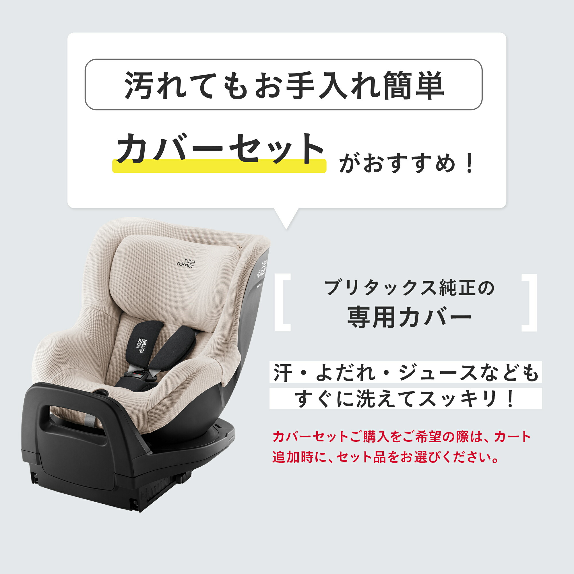 楽天市場】【公式】ブリタックス デュアルフィックス プロ [ベーシック