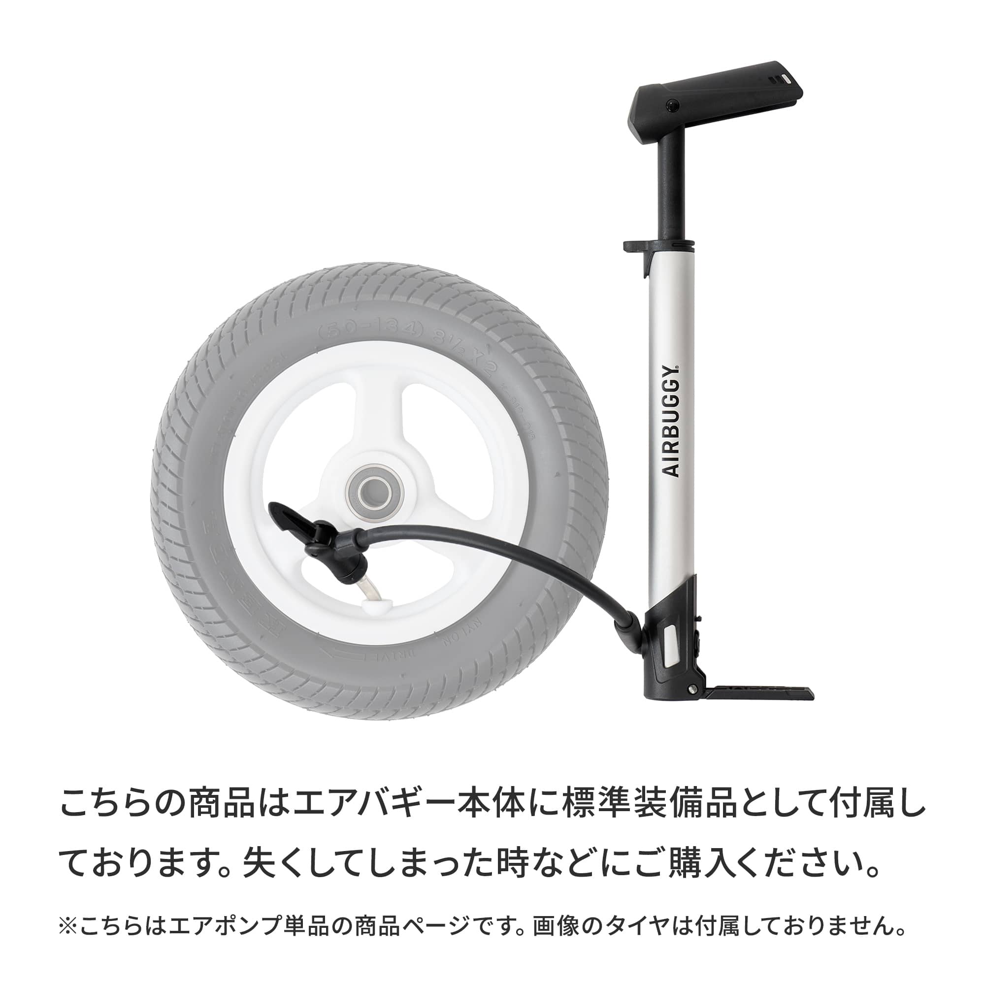 楽天市場】エアバギー オリジナル エアポンプ[空気入れ 米国式