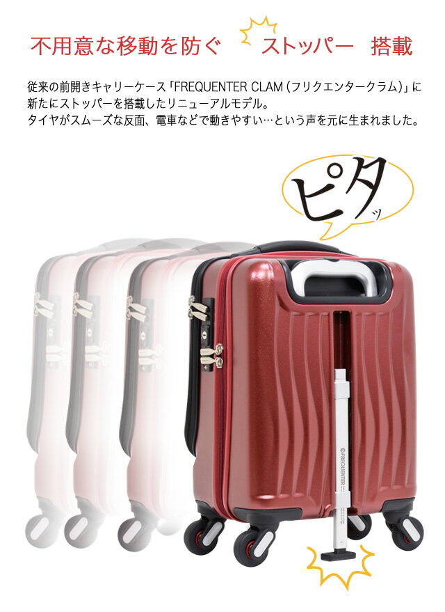 楽天市場】FREQUENTER CLAM ADVANCE(フリクエンター クラム アドバンス