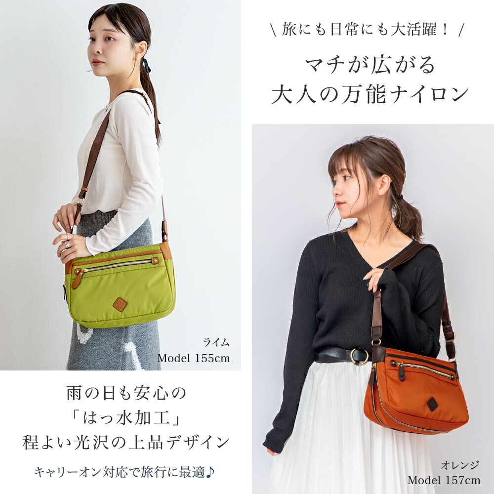 楽天市場】旅行用バッグ トラベル ショルダーバッグ ナイロン はっ水