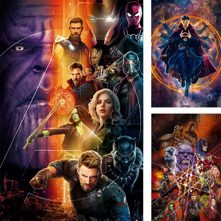 楽天市場】マーベル アベンジャーズ インフィニティ・ウォー ポスター