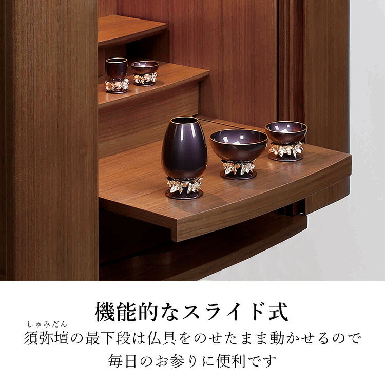 楽天市場】【ポイント10倍 エントリーで】小型仏壇 「ミモザ II」750