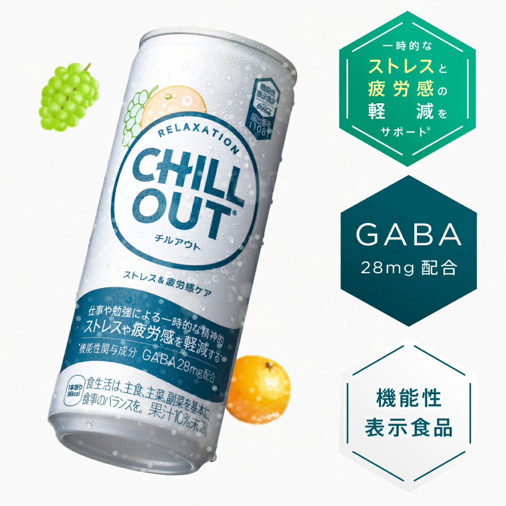 CHILL OUT チルアウト 250ml78本 CHILL OUT チルアウト 250ml78本