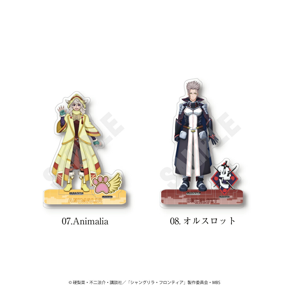 楽天市場】TVアニメ『シャングリラ・フロンティア』 公認 ミニアクリル