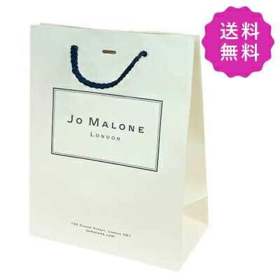 楽天市場】JO MALONE ジョーマローン ショッパー 紙袋 Sサイズ ☆定形