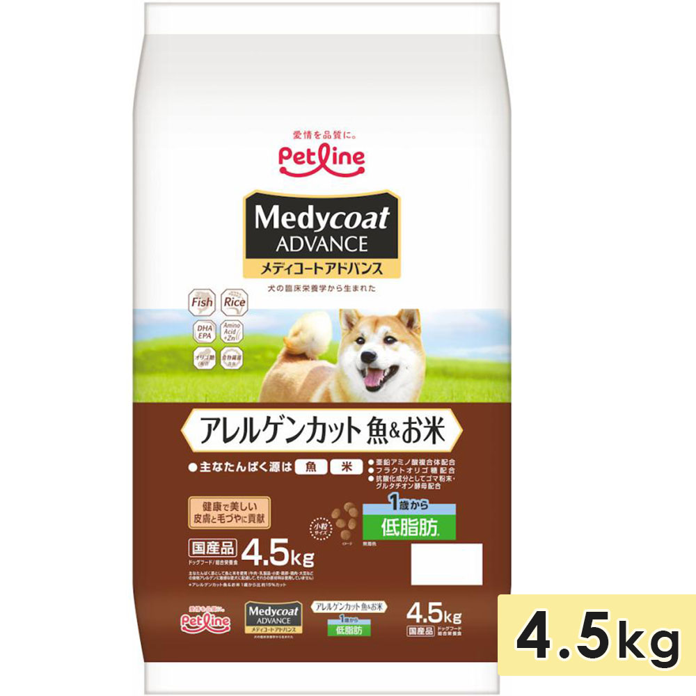 楽天市場】メディコート アドバンス アレルゲンカット 魚＆お米 低脂肪
