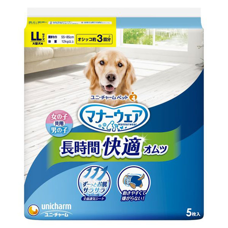 8セットまとめ】マナーウェア LLサイズ 32枚入り Amazon | マナー