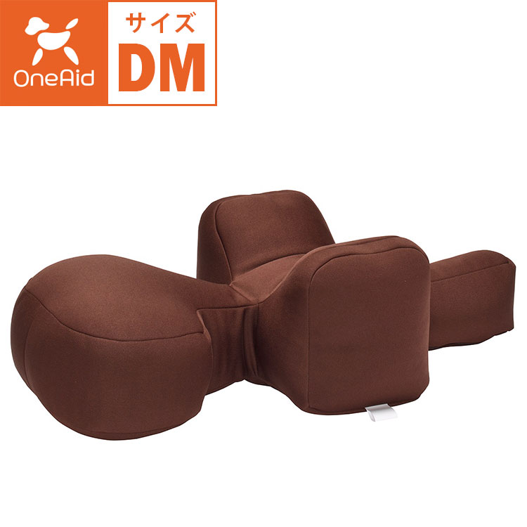 OneAid リラクッション DMサイズ ブラウン 楽天市場】OneAid リラ