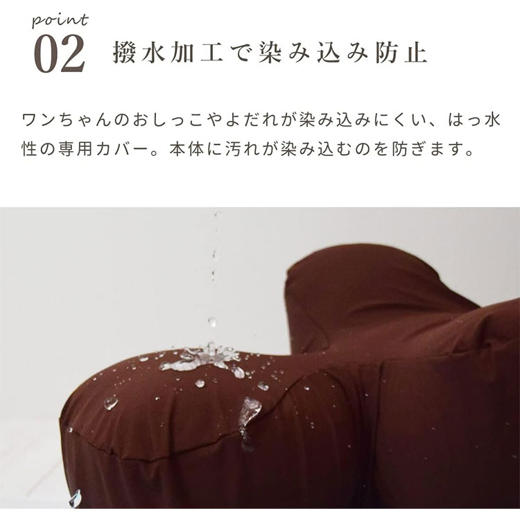 リラクッション 専用カバー付 Sサイズ ブラウン 【公式通販】