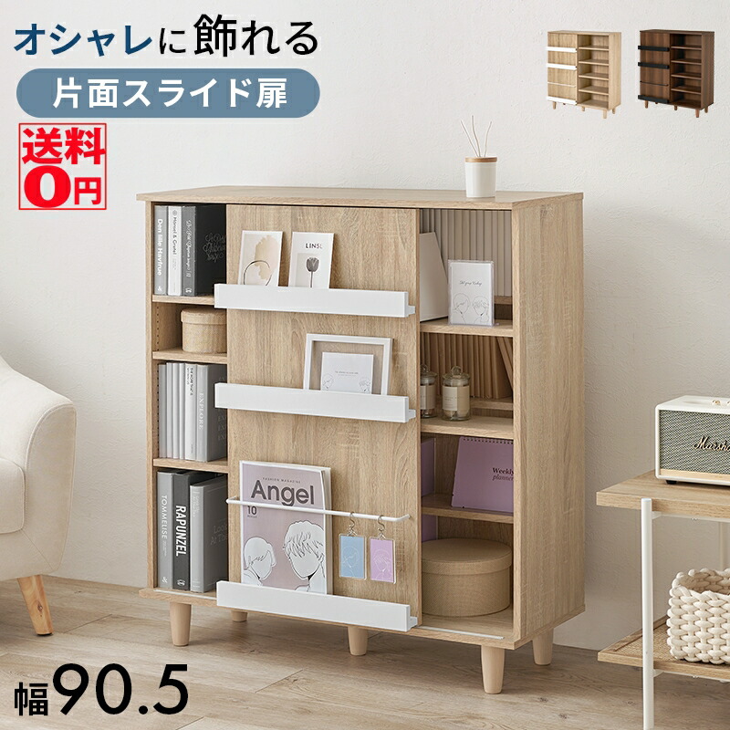 楽天市場】【送料無料】 前後分割棚仕様 の 片面スライド マガジン