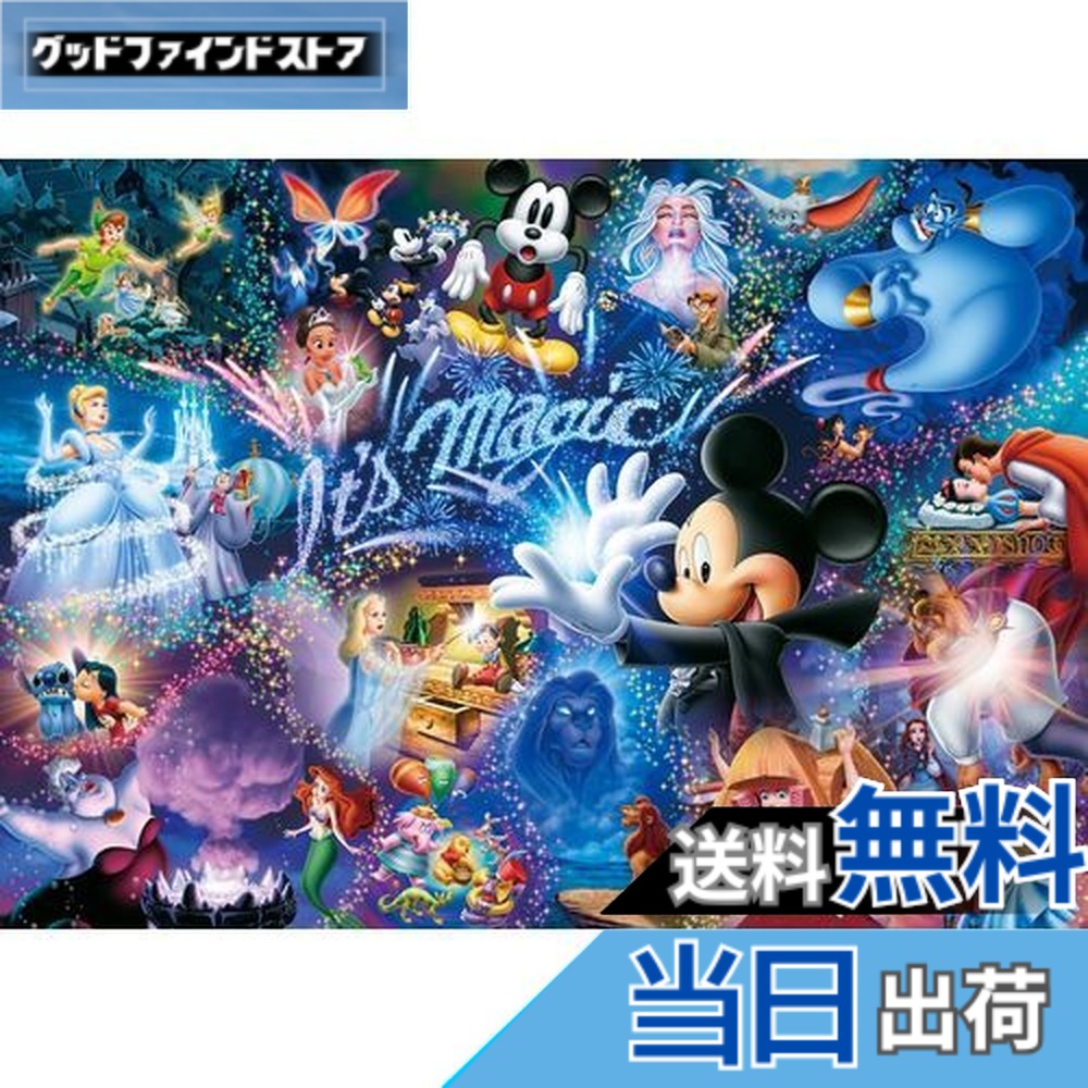 ディズニー ジグソーパズル フラワーパレード 1008ピース 新品未開封