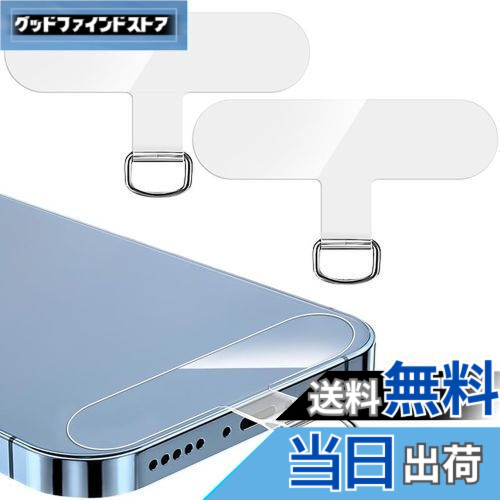 国内非売品】デッドプール スマホストラップ 楽天市場】[ZXZone