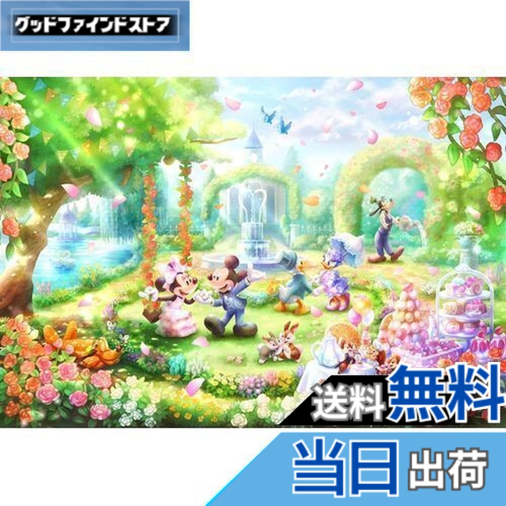 廃盤 未開封☆ジグソーパズル ディズニー 夜間飛行 1000ピース 光る