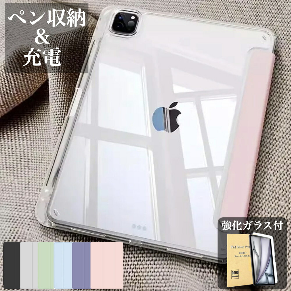 楽天市場】ipad 第7世代 ケース フィルム付きの通販