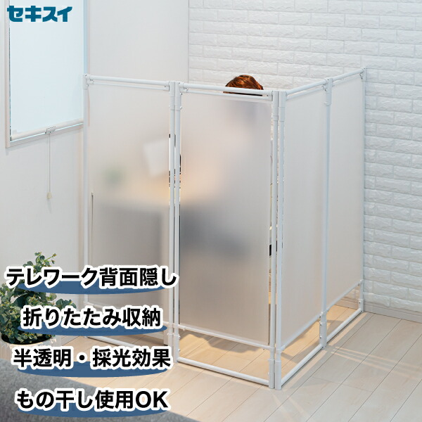 楽天市場】＼レビューで1000円クーポン!／ セキスイ 折りたたみ式