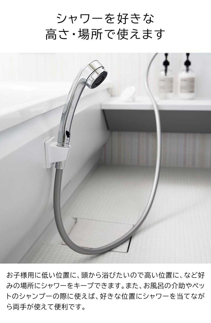 楽天市場】フィルムフックシャワーホルダー ミスト 山崎実業 MIST