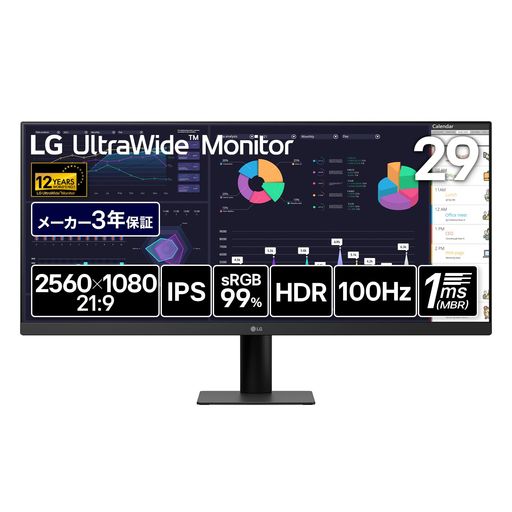 楽天市場】lg 29ub55－bの通販