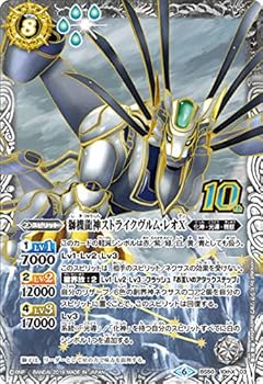 バトスピ ストライクヴルムレオXV シークレット3枚 星座】【SECRET