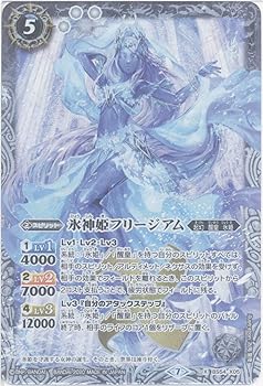 楽天市場】氷神姫フリージアの通販