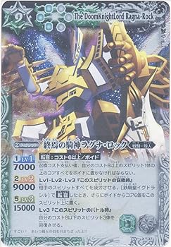 楽天市場】バトルスピリッツ 終焉の騎神ラグナ・ロックの通販